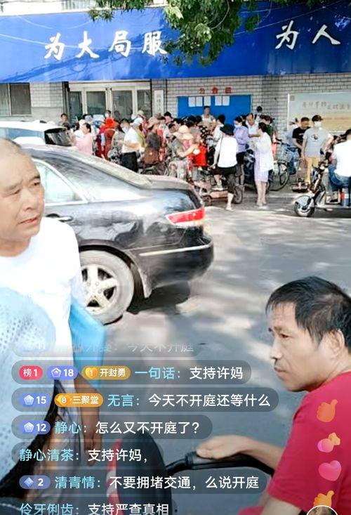 飞车陈伯最新爆料是真的吗,真相揭秘还是虚构传闻？  第3张