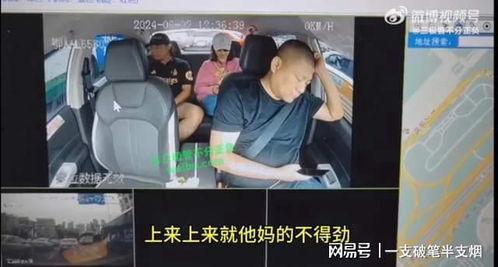 北京大林爆料事件视频完整版,视频完整版揭露惊人内幕  第3张