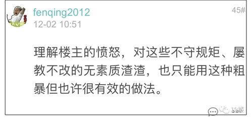 杭州邻居最新爆料事件,邻里纠纷引关注，真相揭开引热议  第3张