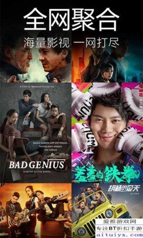 横店大哥爆料视频播放下载,视频播放下载幕后真相