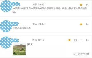 玉林建行最新爆料信息网