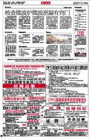 兰州市新闻爆料电话号码 第3张 兰州市新闻爆料电话号码 第3张
